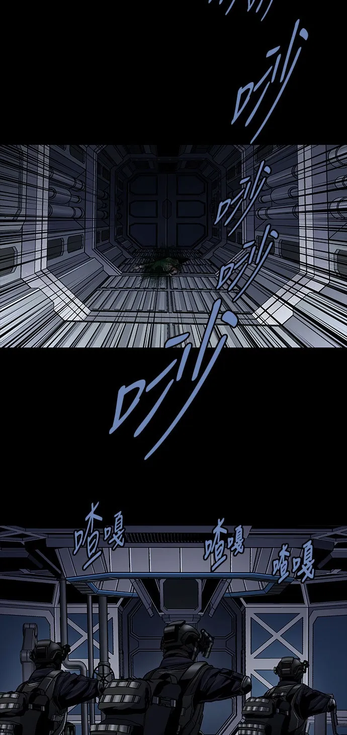 The Dog Man Chapter 17 - Trang 19