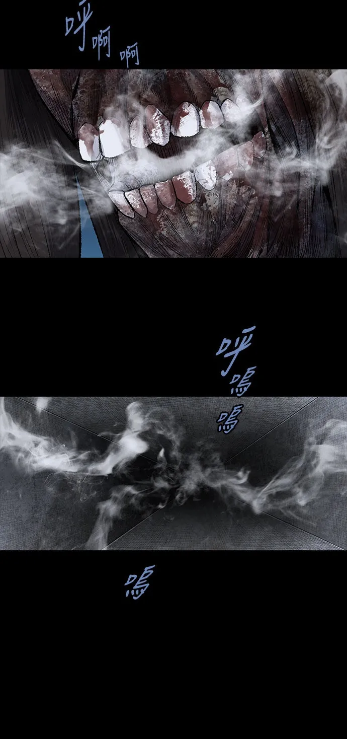 The Dog Man Chapter 17 - Trang 27