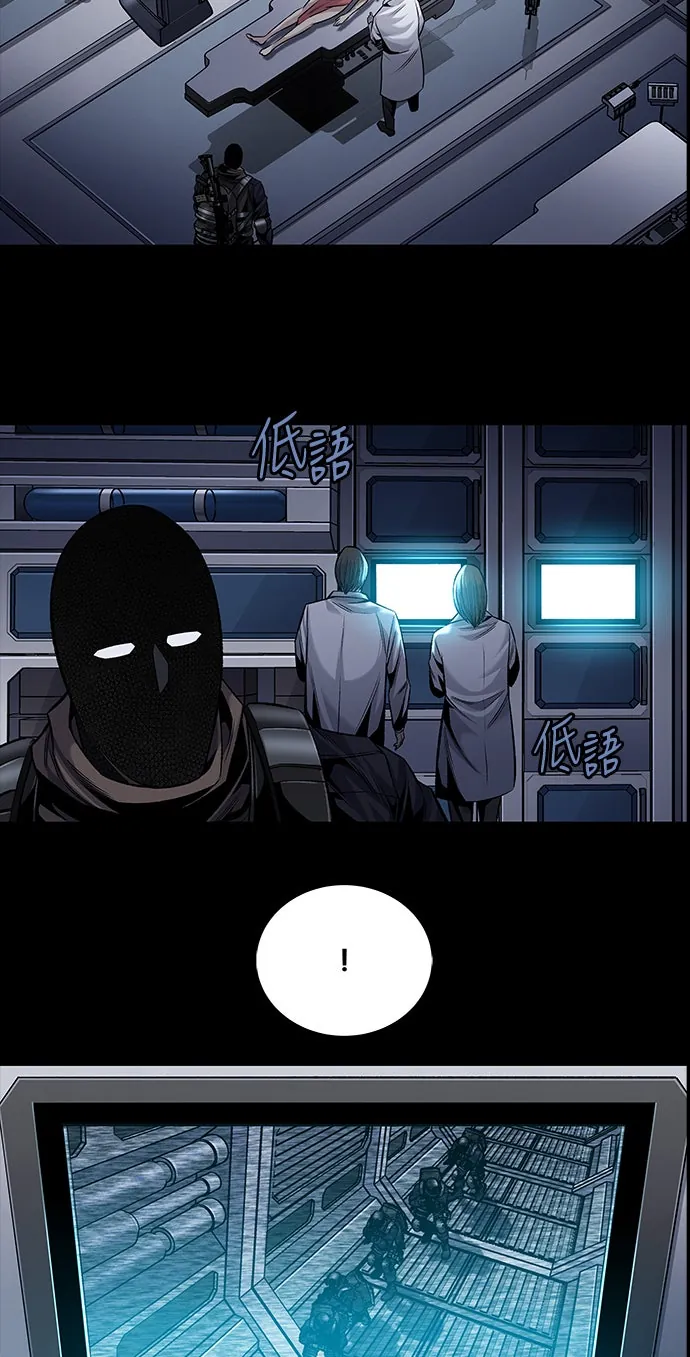 The Dog Man Chapter 18 - Trang 36
