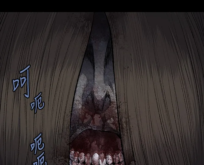 The Dog Man Chapter 18 - Trang 47
