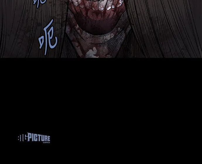 The Dog Man Chapter 18 - Trang 48