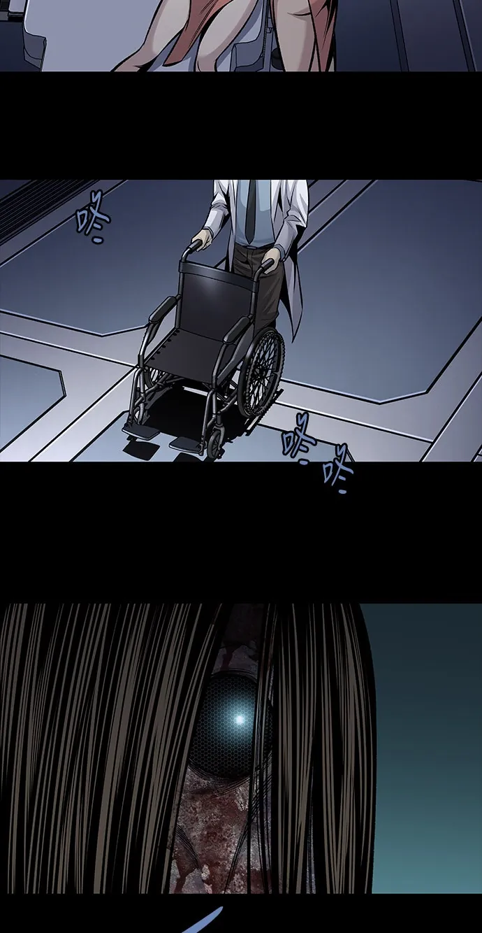 The Dog Man Chapter 19 - Trang 12