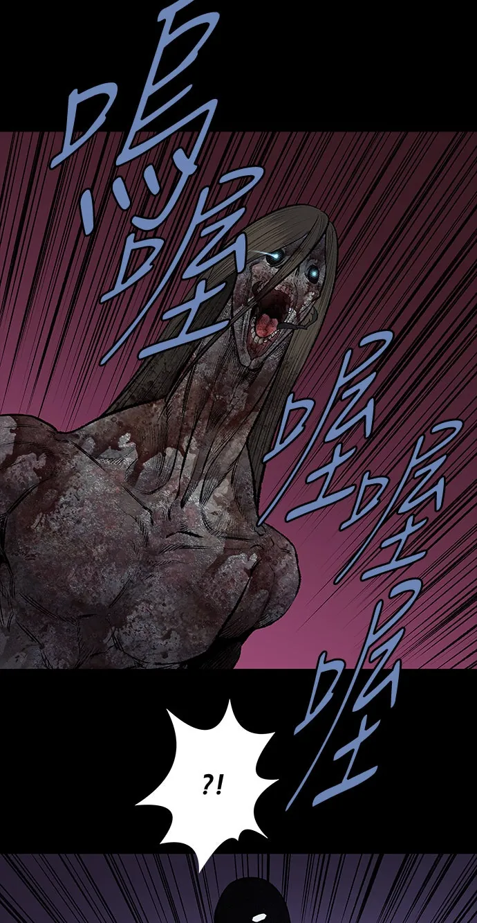 The Dog Man Chapter 19 - Trang 14