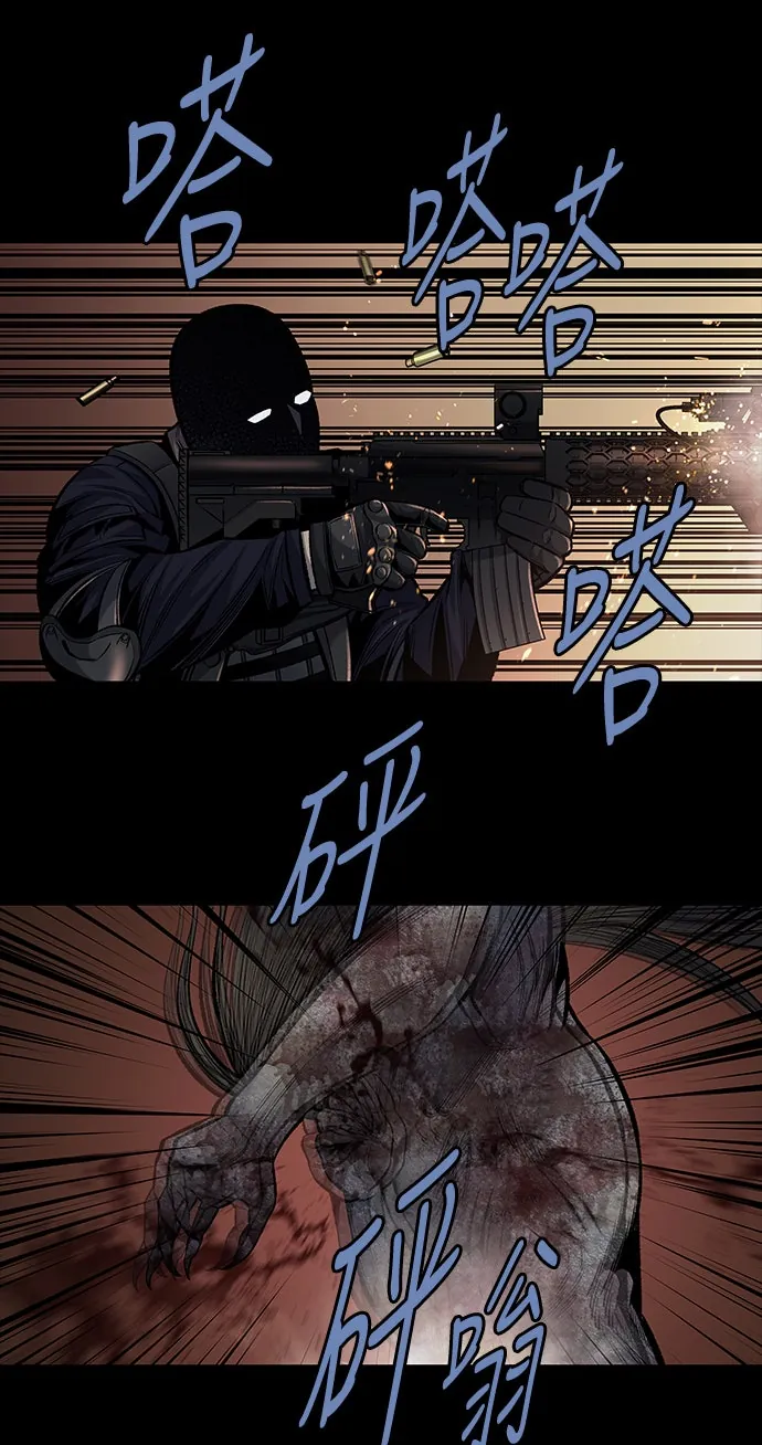 The Dog Man Chapter 19 - Trang 15