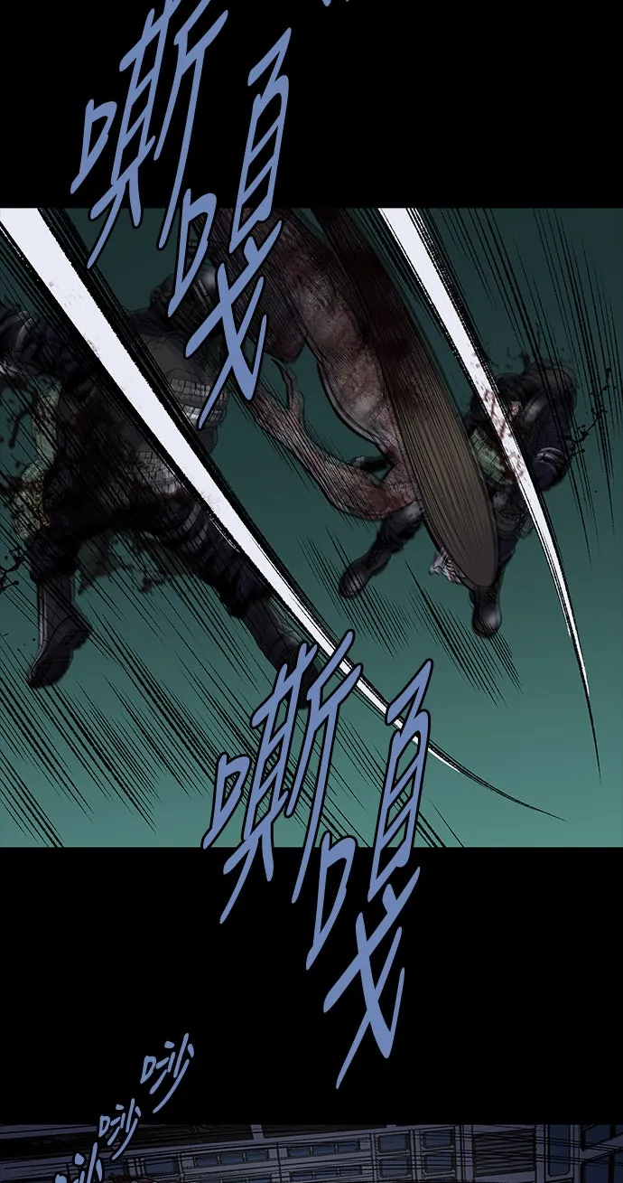 The Dog Man Chapter 19 - Trang 18