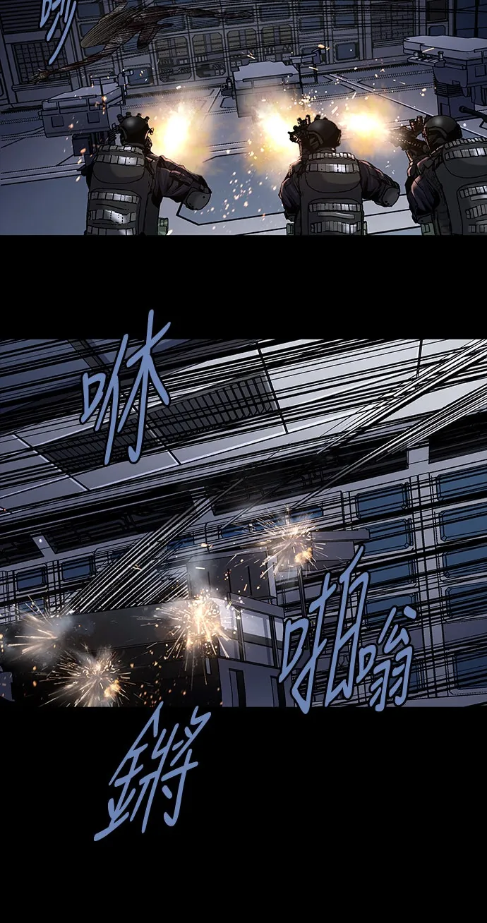 The Dog Man Chapter 19 - Trang 19