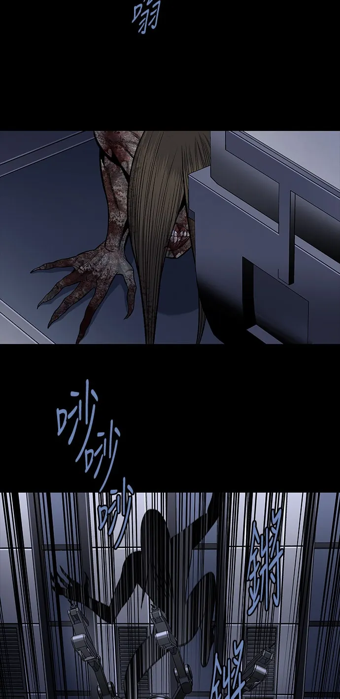 The Dog Man Chapter 19 - Trang 22