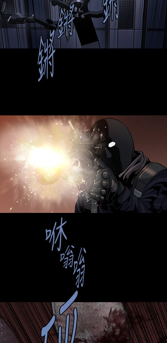 The Dog Man Chapter 19 - Trang 23