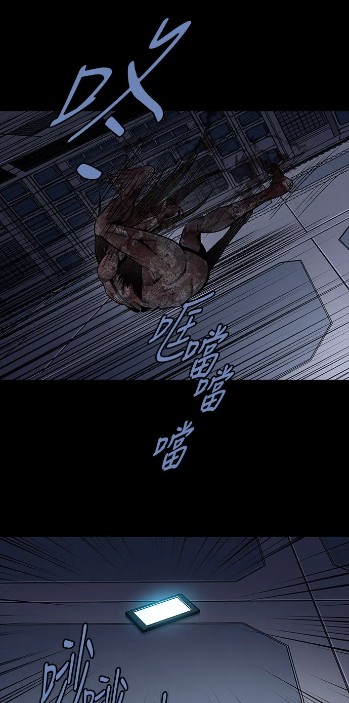 The Dog Man Chapter 19 - Trang 25