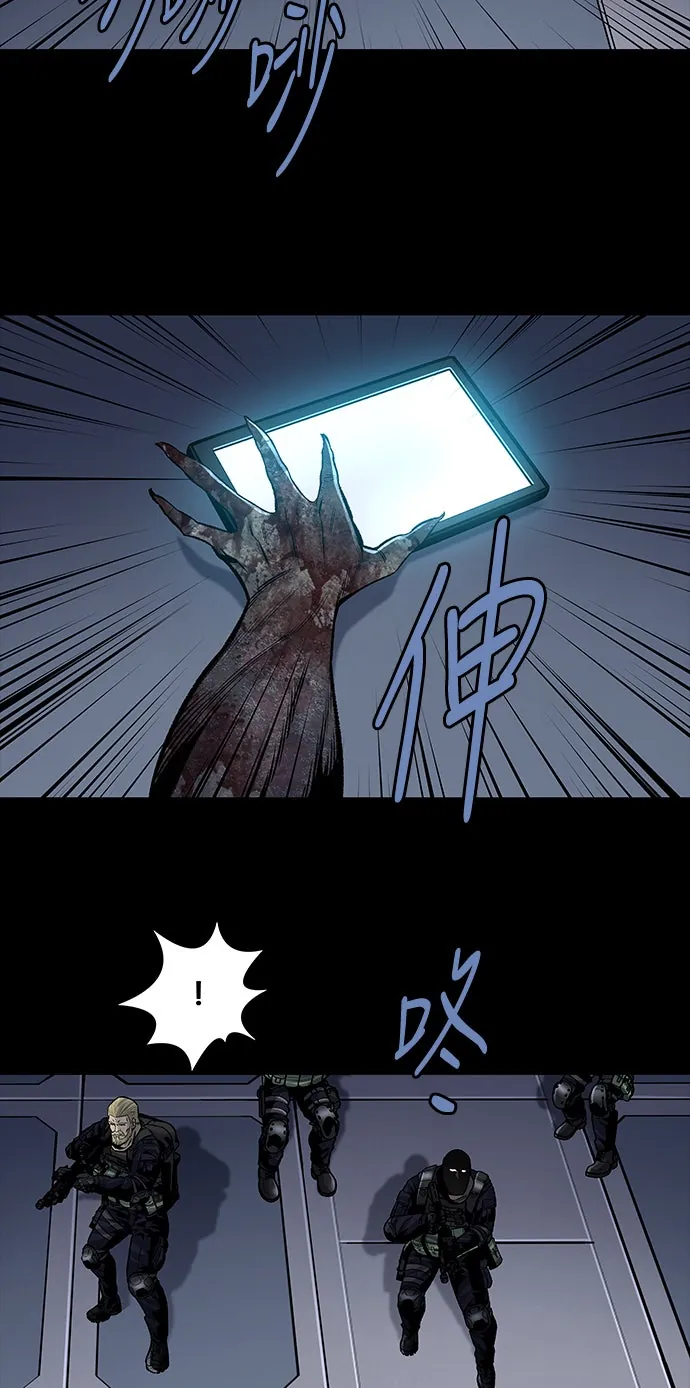 The Dog Man Chapter 19 - Trang 26