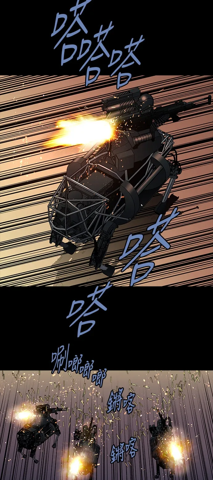 The Dog Man Chapter 19 - Trang 36