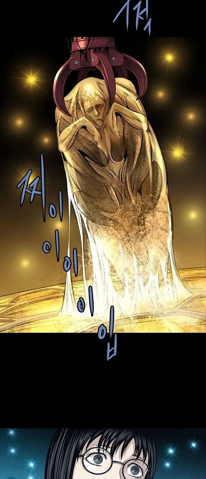 The Dog Man Chapter 2 - Trang 15