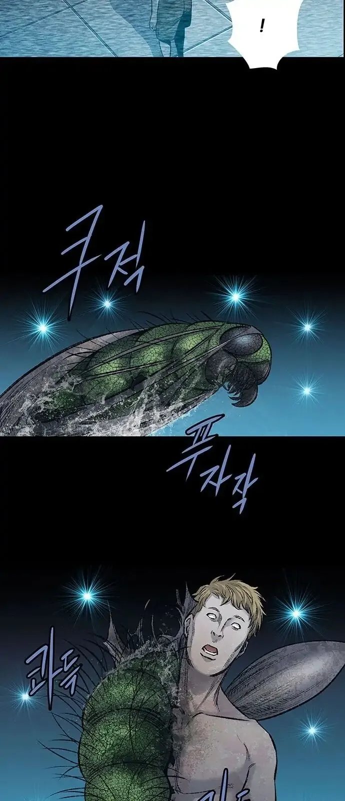 The Dog Man Chapter 2 - Trang 32