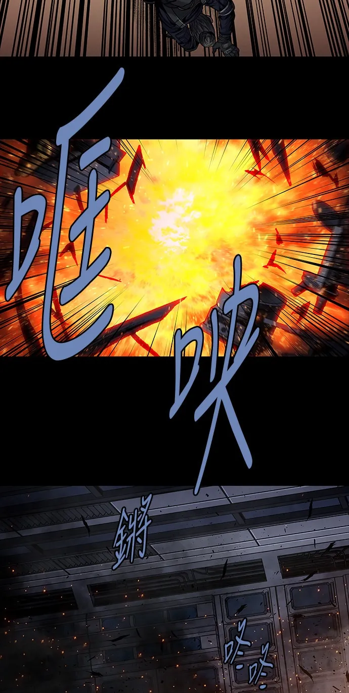 The Dog Man Chapter 20 - Trang 21