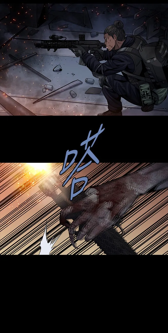 The Dog Man Chapter 20 - Trang 24