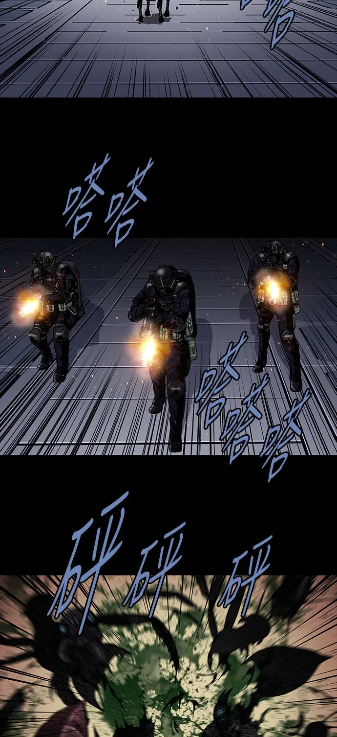 The Dog Man Chapter 20 - Trang 6