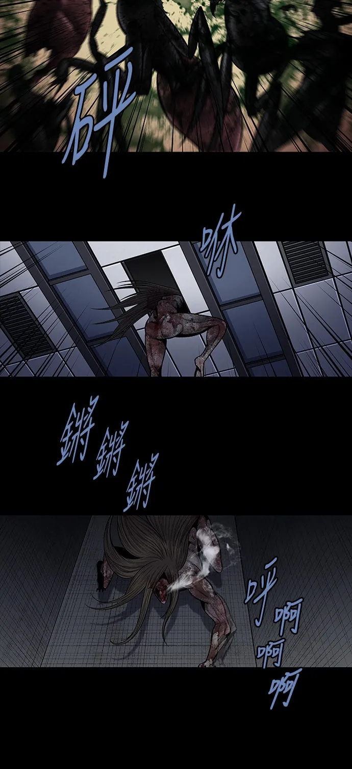 The Dog Man Chapter 20 - Trang 7