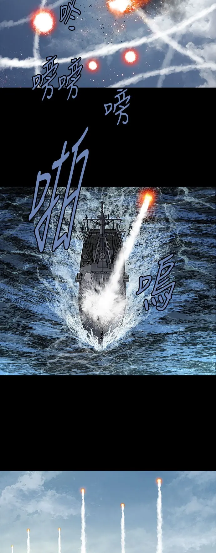 The Dog Man Chapter 22 - Trang 12