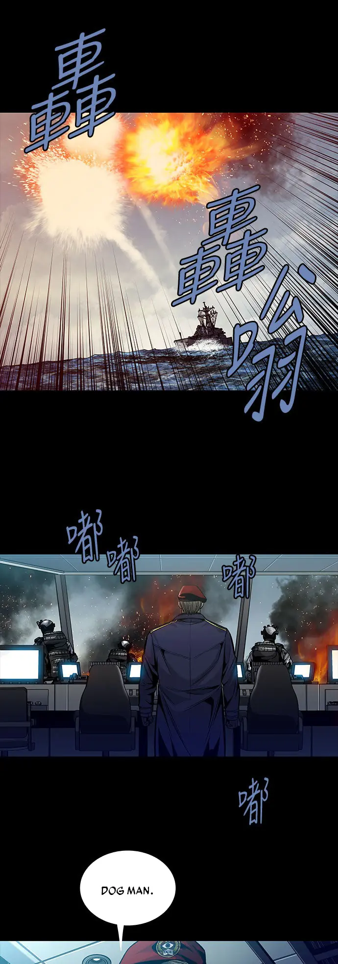 The Dog Man Chapter 22 - Trang 15