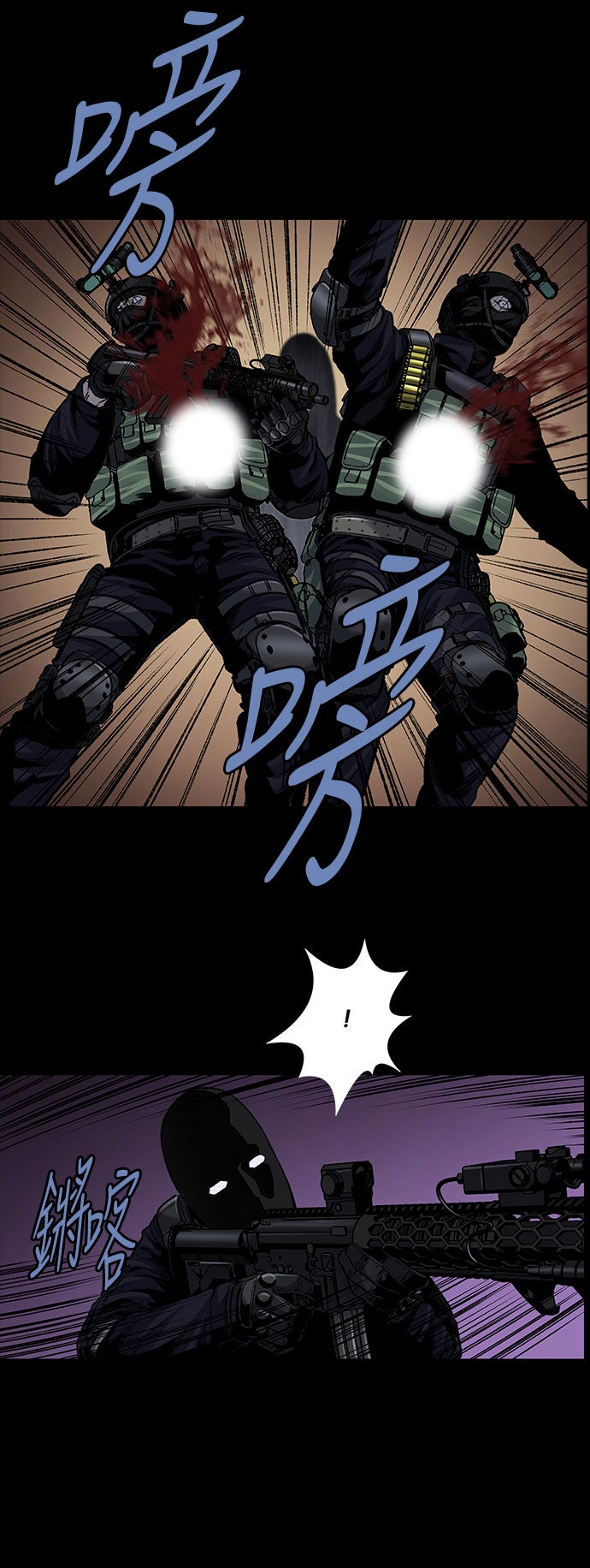 The Dog Man Chapter 22 - Trang 30