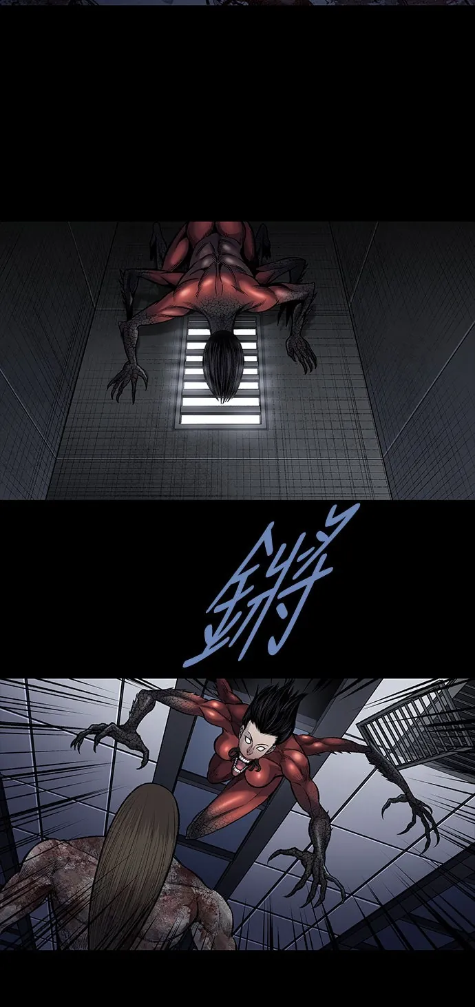 The Dog Man Chapter 23 - Trang 31