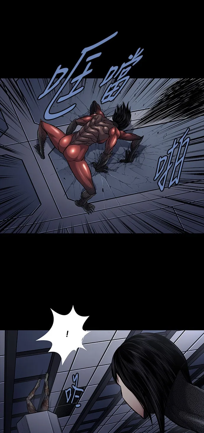 The Dog Man Chapter 23 - Trang 32