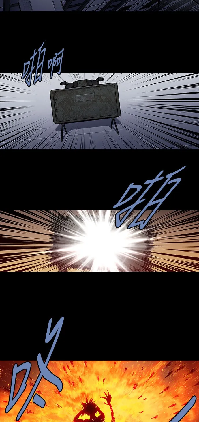 The Dog Man Chapter 23 - Trang 33