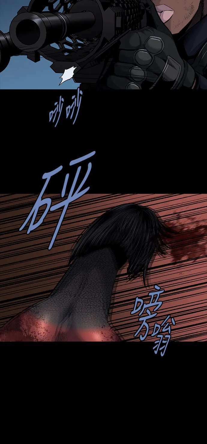 The Dog Man Chapter 23 - Trang 39