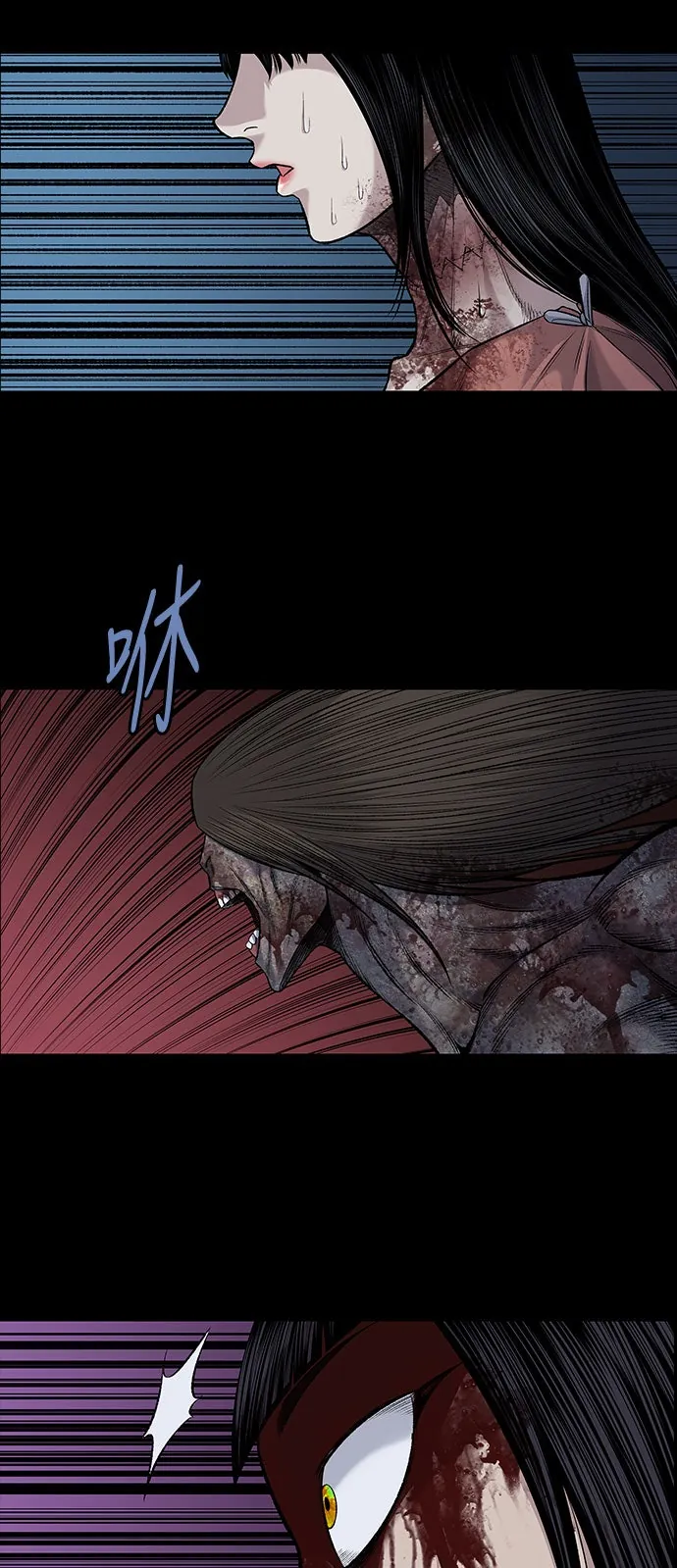 The Dog Man Chapter 23 - Trang 43