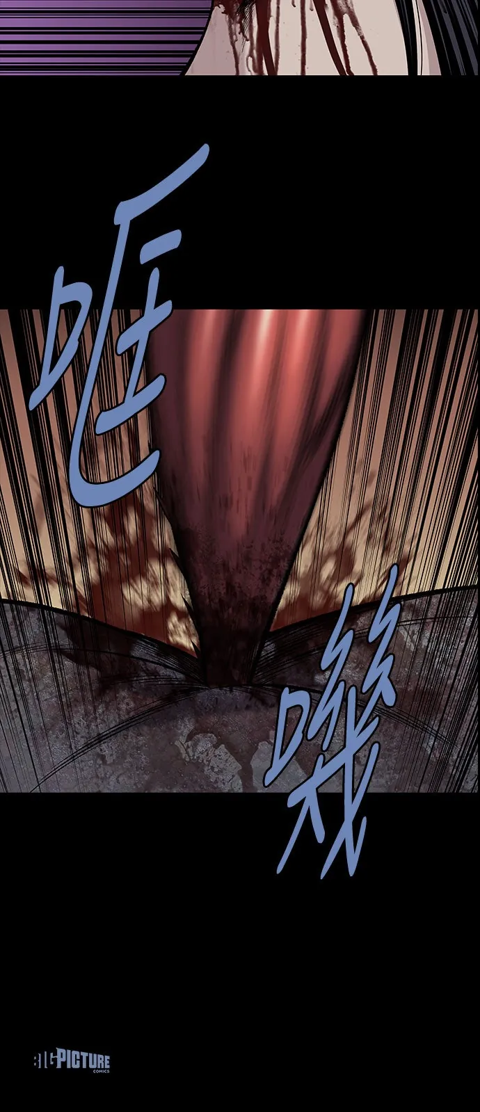 The Dog Man Chapter 23 - Trang 44