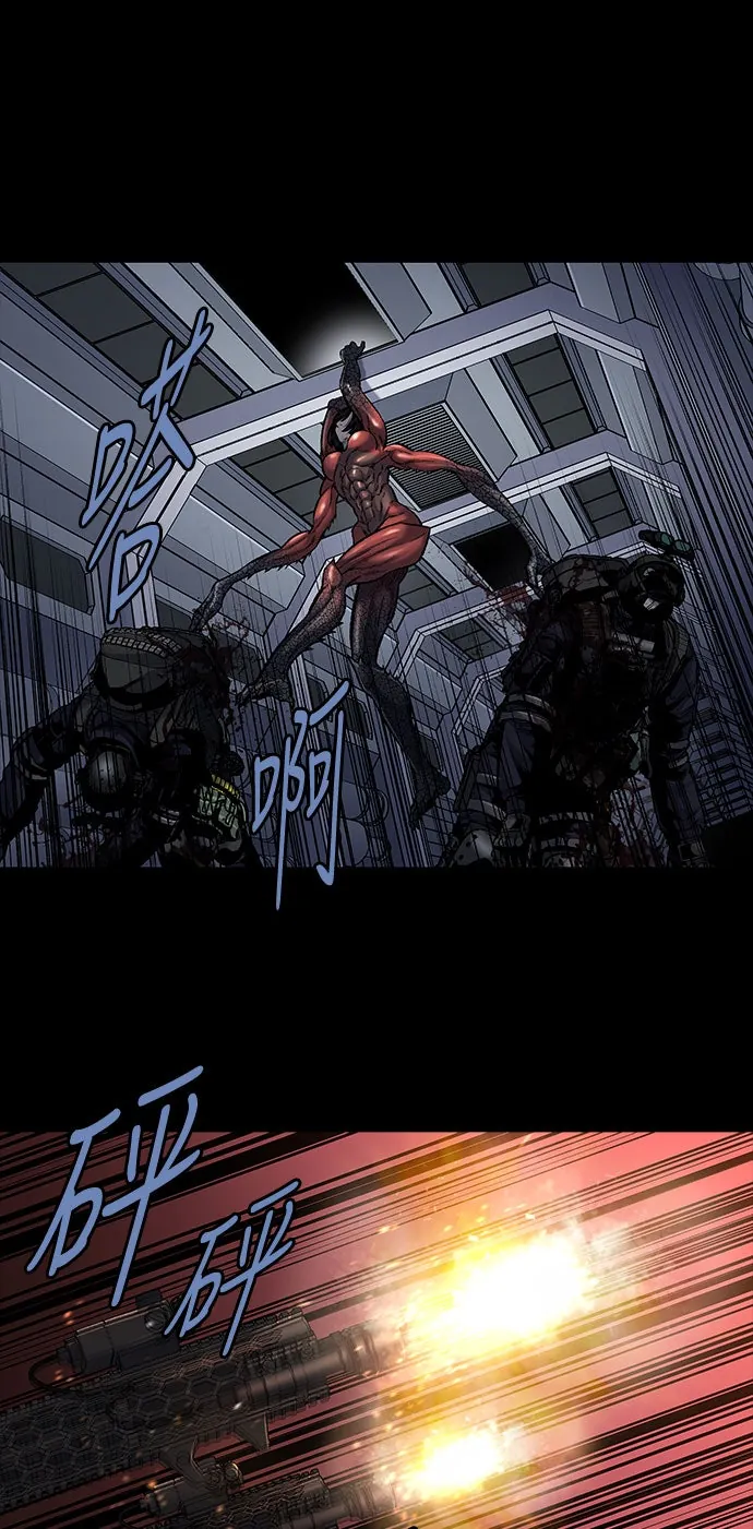 The Dog Man Chapter 23 - Trang 6