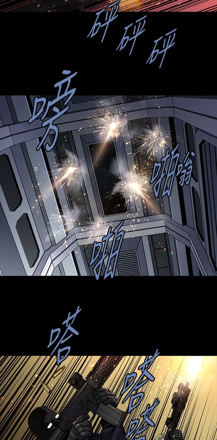 The Dog Man Chapter 23 - Trang 7