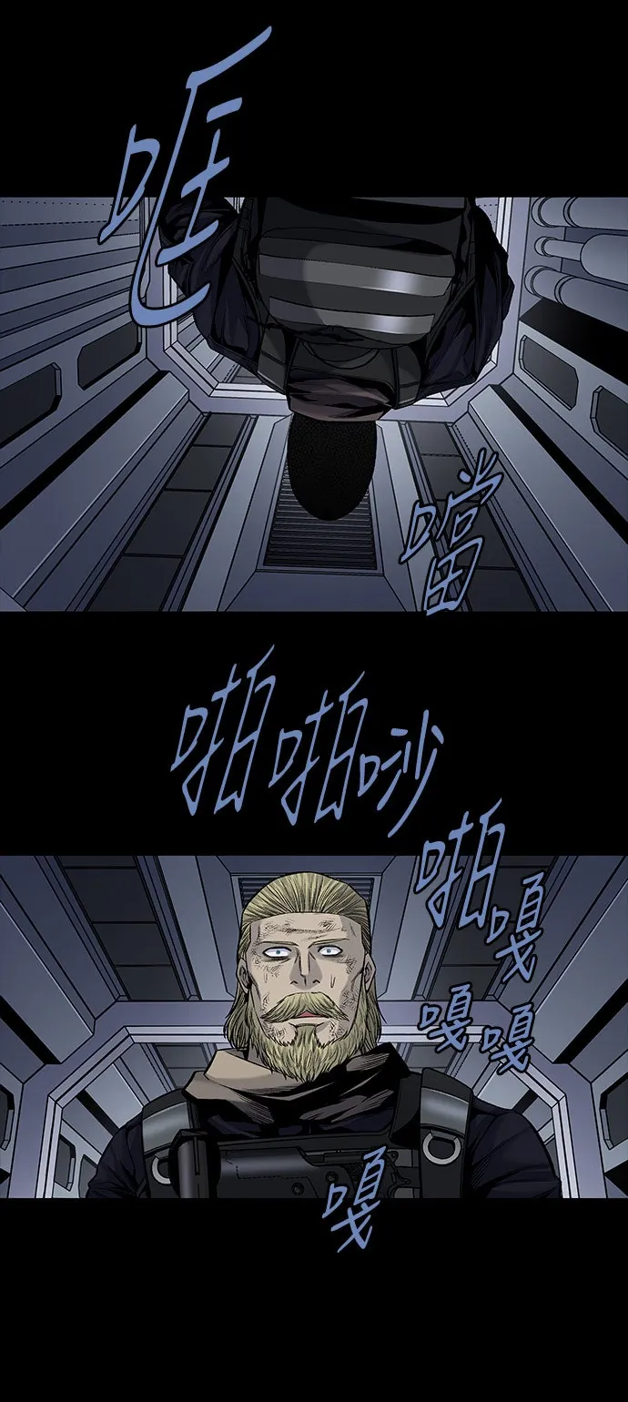 The Dog Man Chapter 24 - Trang 20