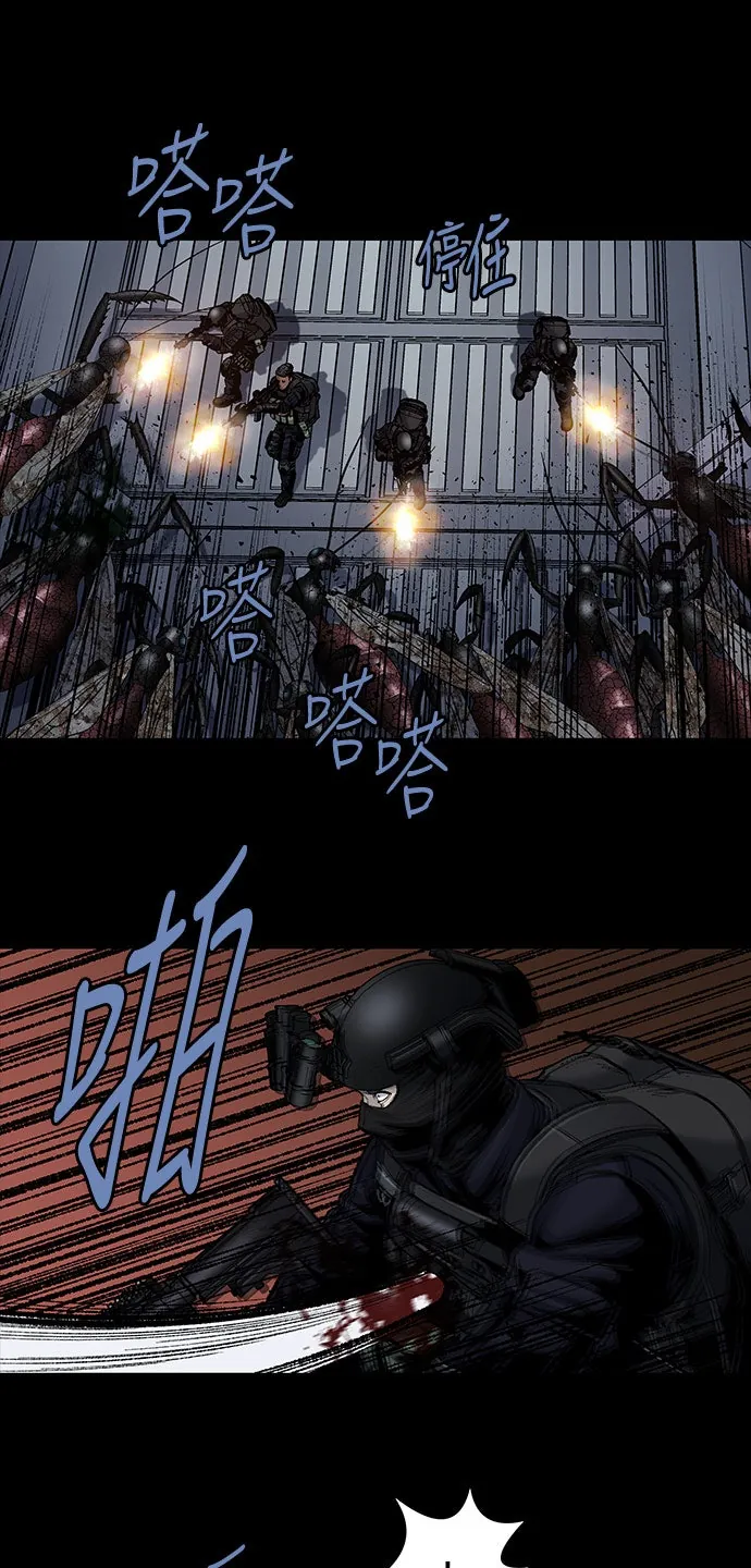 The Dog Man Chapter 24 - Trang 25