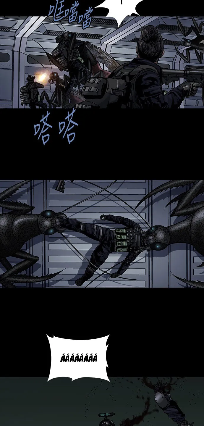 The Dog Man Chapter 24 - Trang 26