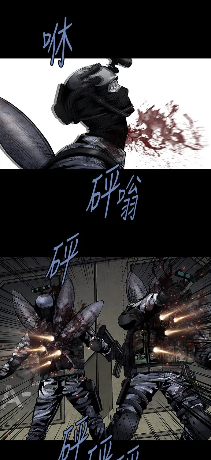 The Dog Man Chapter 24 - Trang 40