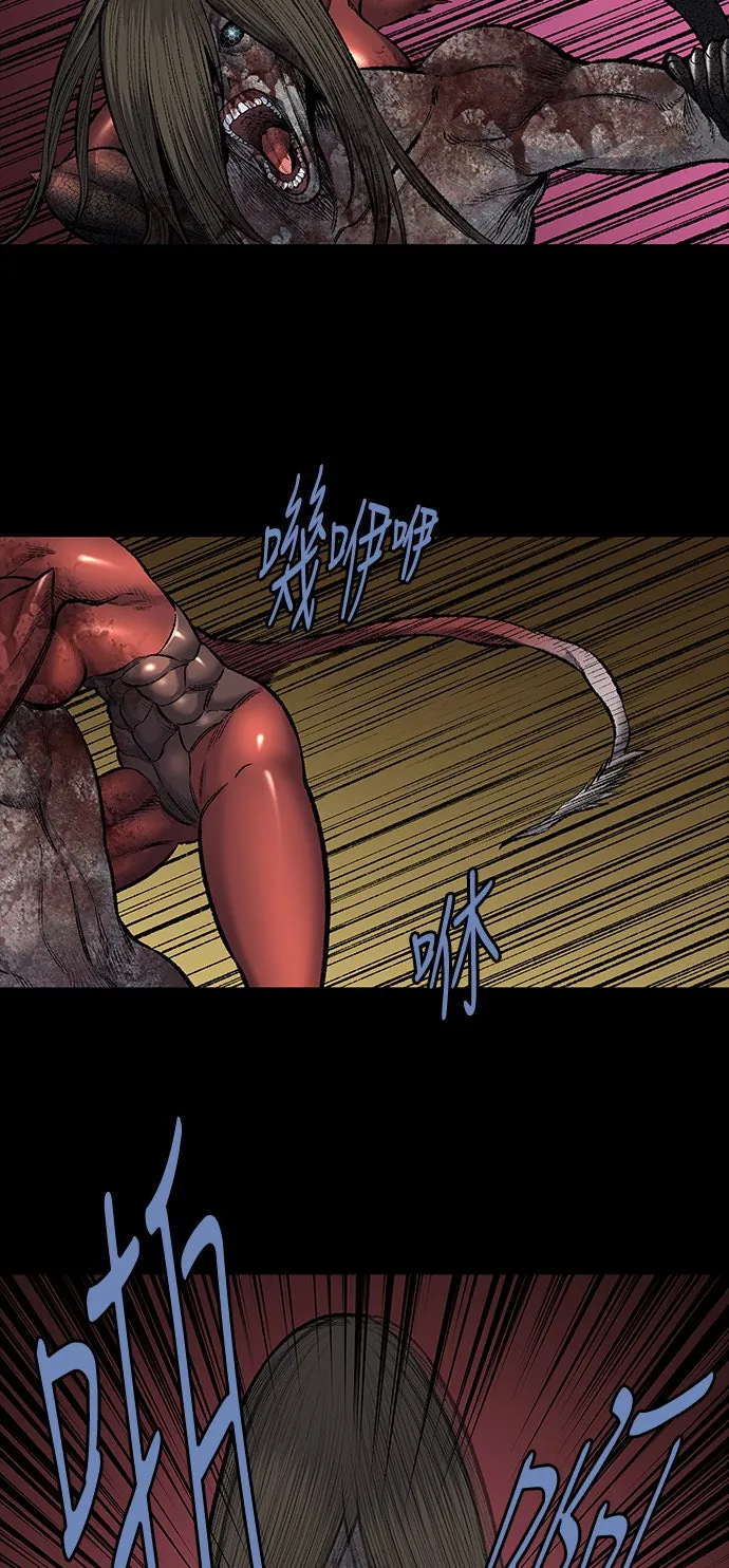 The Dog Man Chapter 24 - Trang 6