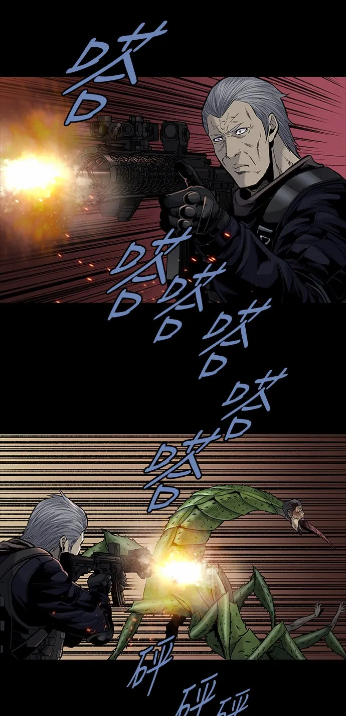 The Dog Man Chapter 25 - Trang 15