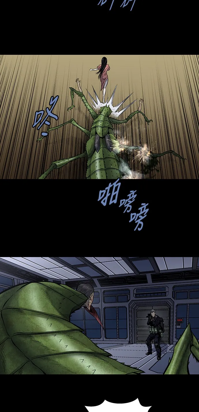 The Dog Man Chapter 25 - Trang 16