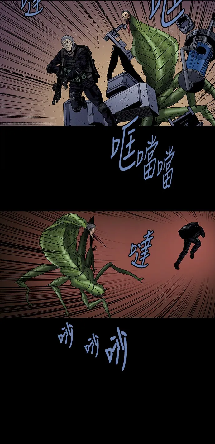 The Dog Man Chapter 25 - Trang 19