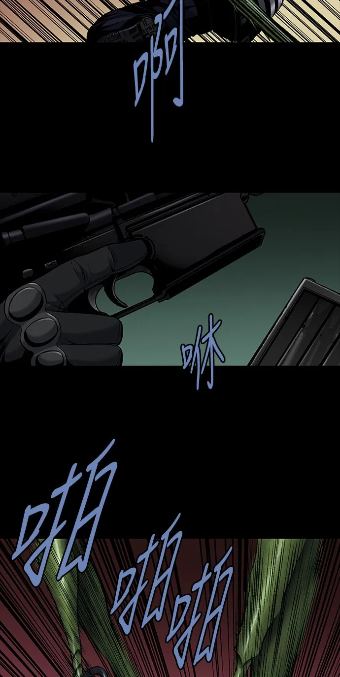 The Dog Man Chapter 25 - Trang 27