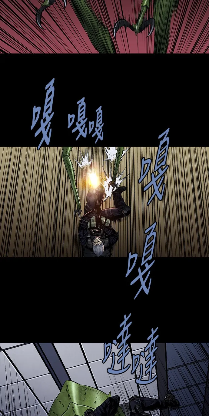 The Dog Man Chapter 25 - Trang 28