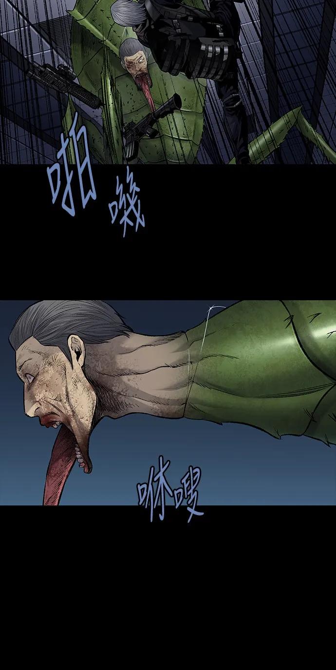 The Dog Man Chapter 25 - Trang 29