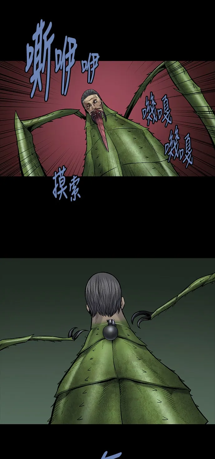 The Dog Man Chapter 25 - Trang 30