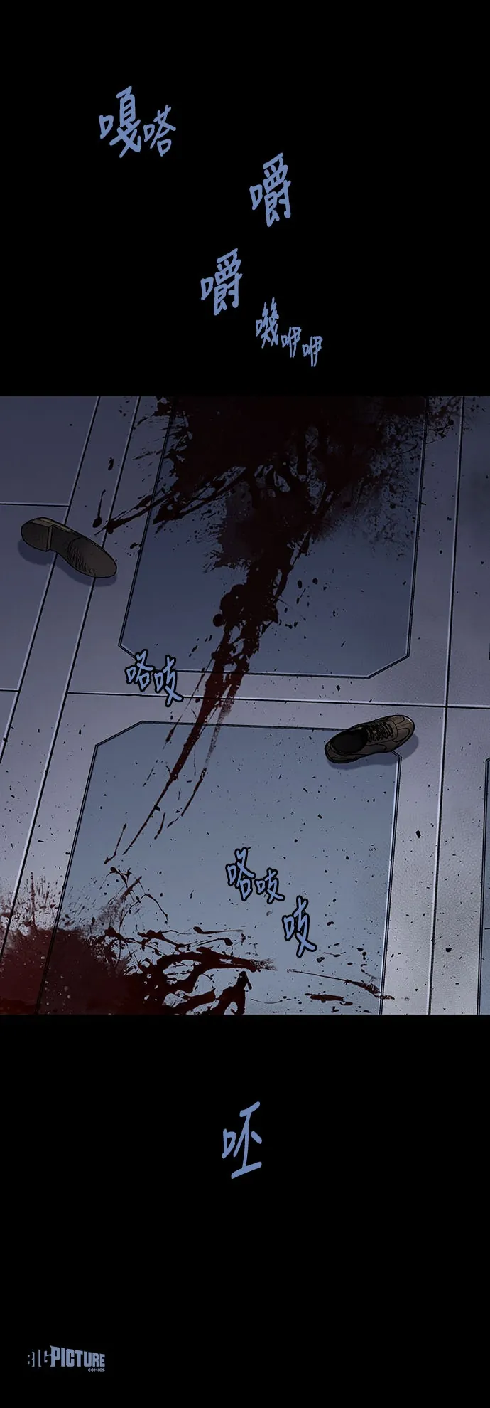 The Dog Man Chapter 25 - Trang 44
