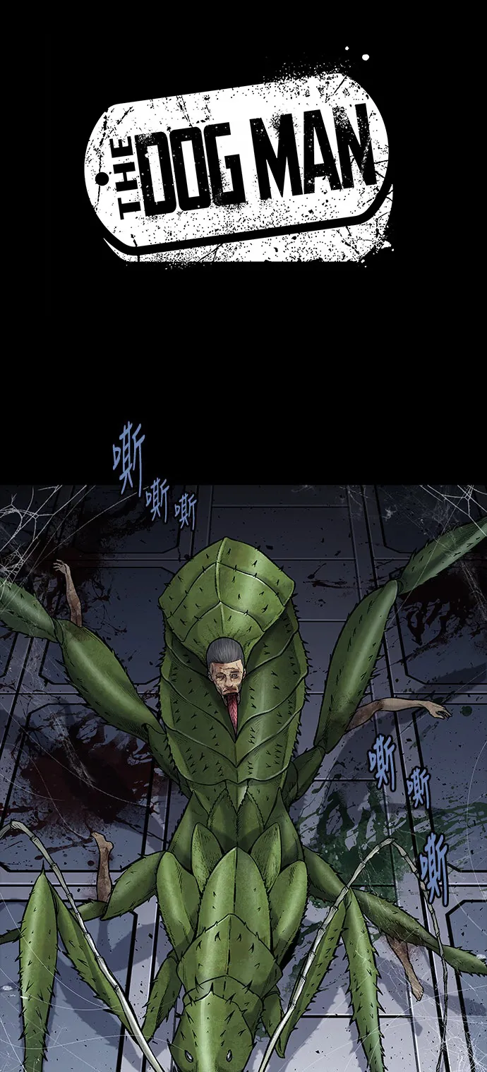 The Dog Man Chapter 25 - Trang 5
