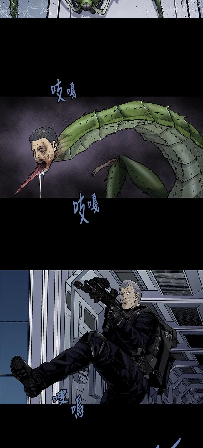 The Dog Man Chapter 25 - Trang 6