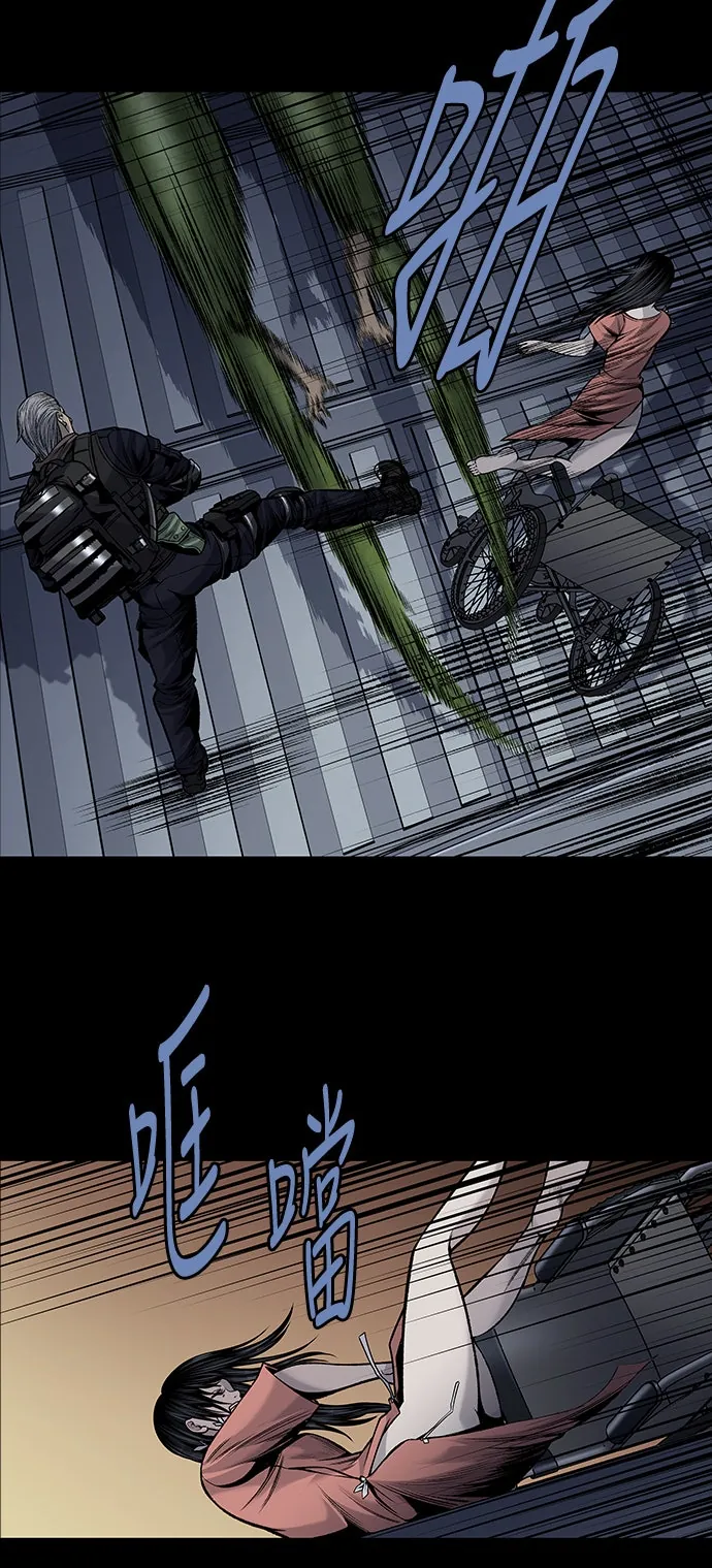 The Dog Man Chapter 25 - Trang 7