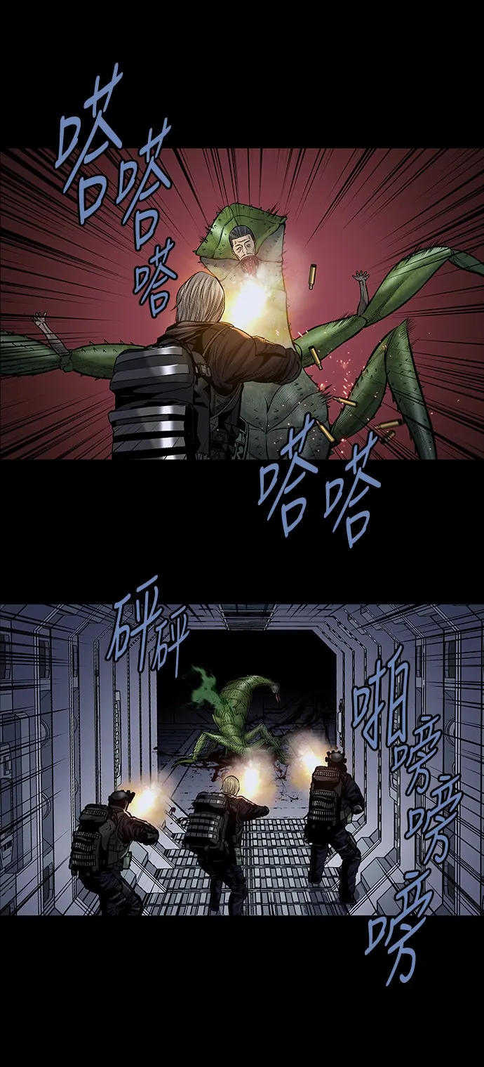The Dog Man Chapter 25 - Trang 8