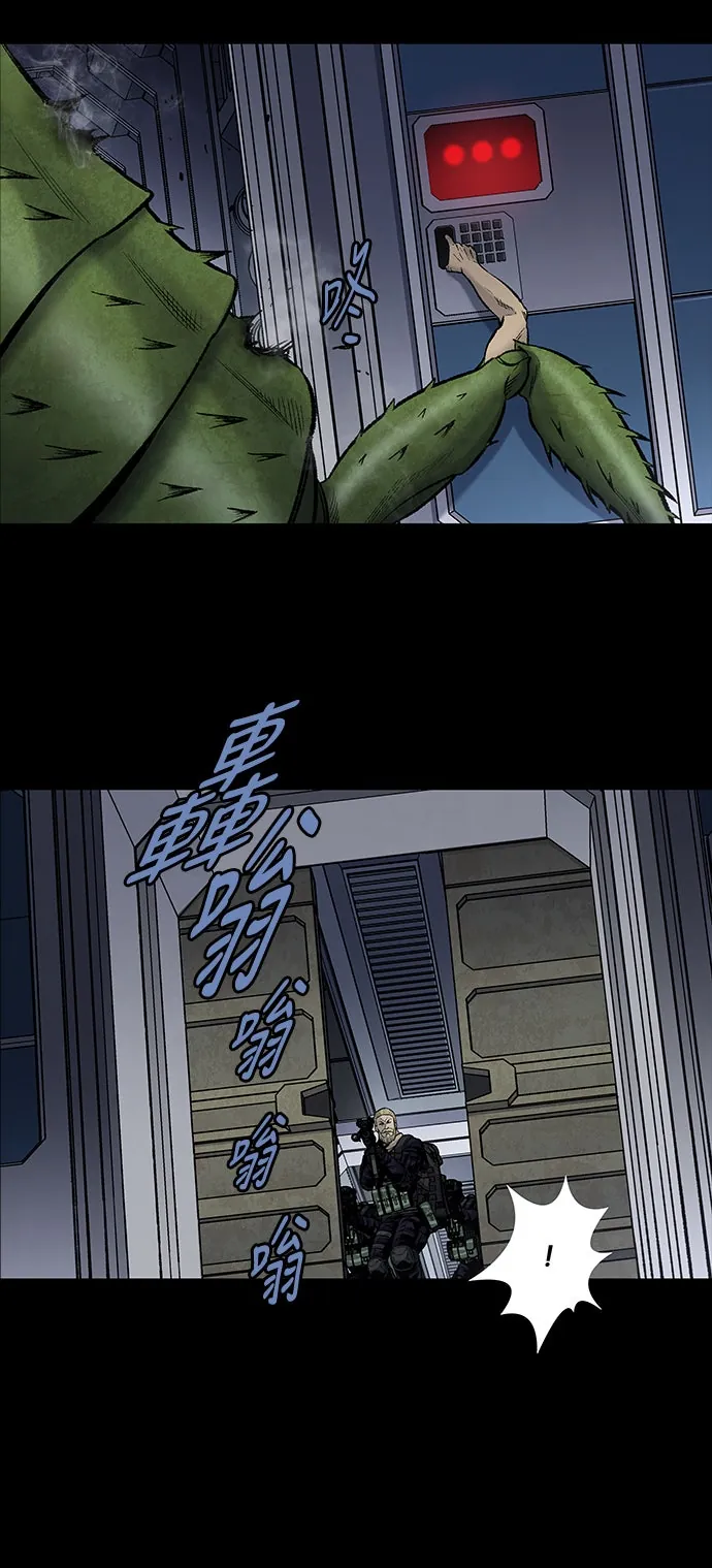 The Dog Man Chapter 25 - Trang 9
